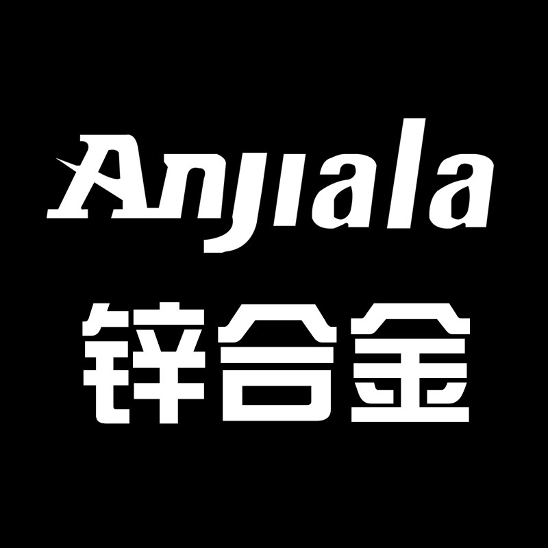 安加拉xinhejin 店铺LOGO