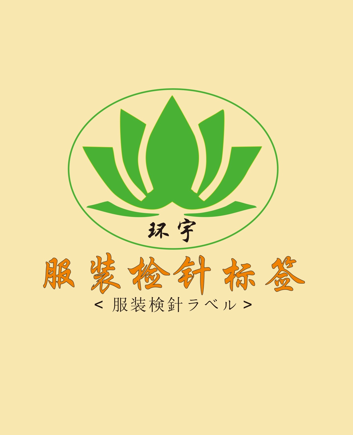 东莞环宇印刷厂
