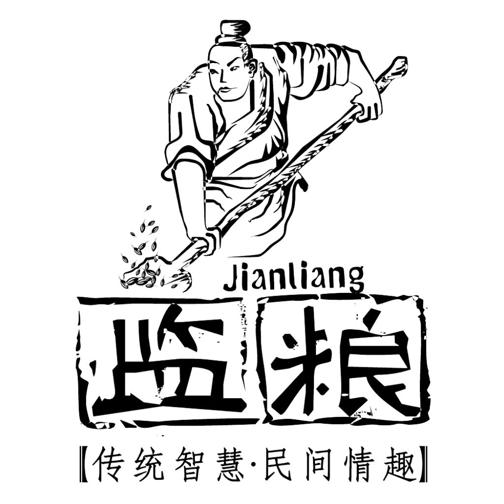 监粮酒类企业店