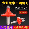 富耐力五金 店铺LOGO