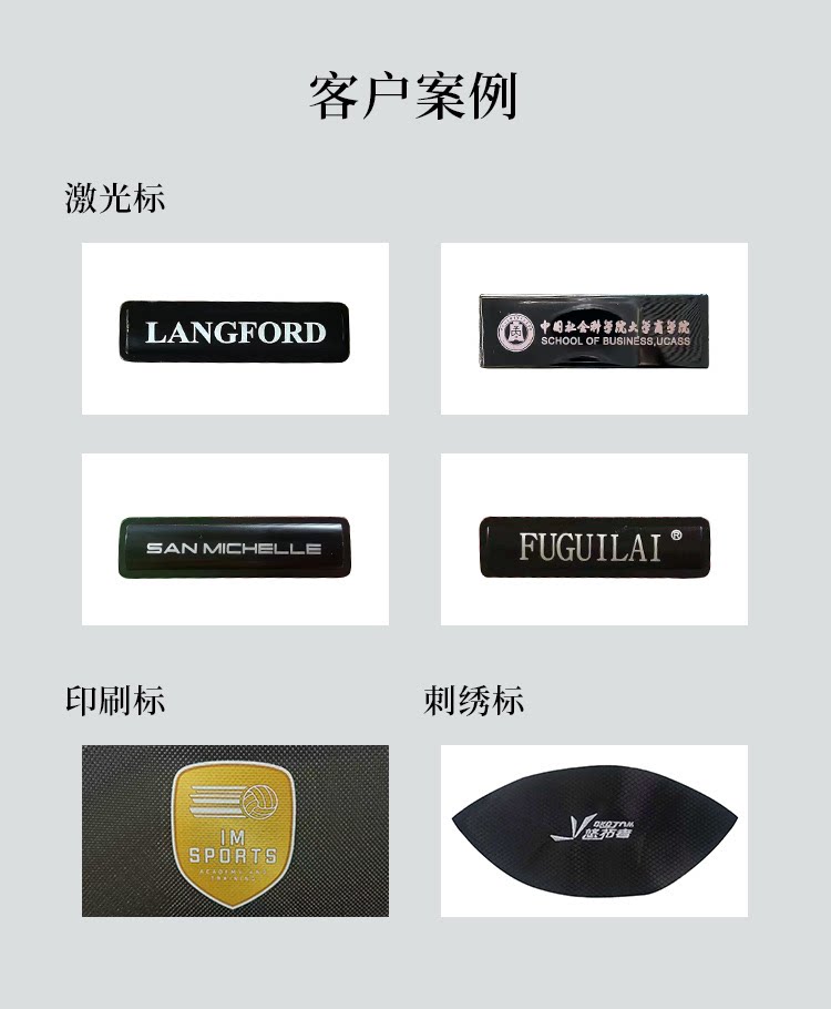 富贵来箱包礼品定制 店铺LOGO