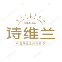 诗维兰好货严选