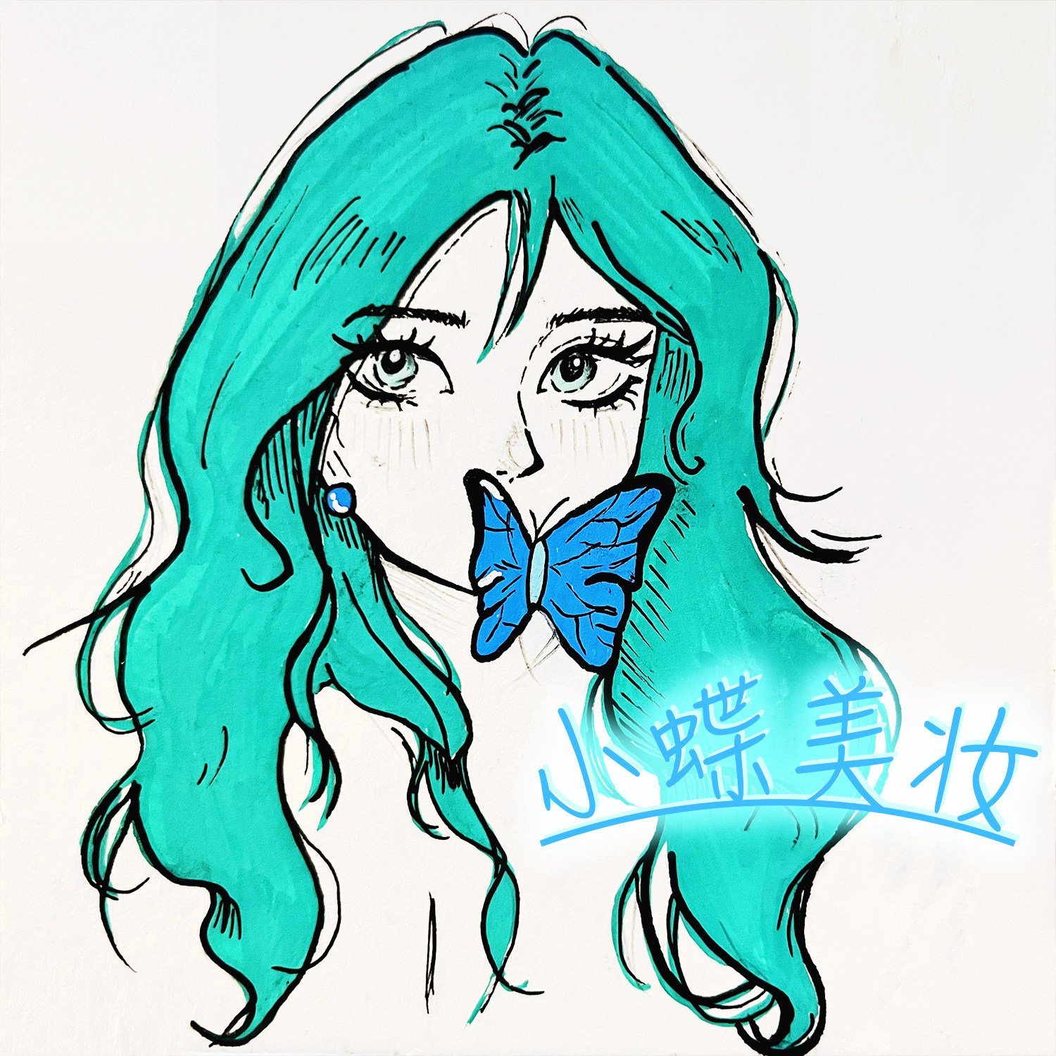 小蝶美妆