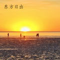 老左支吊架