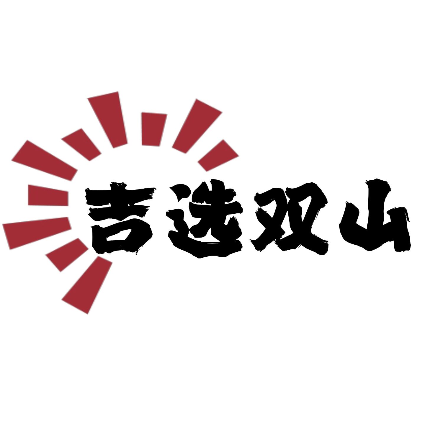 芝泰来灵芝孢子粉