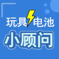 5号7号电池充电器厂