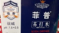 虎虎好吃铺