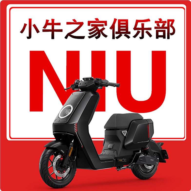 小牛之家俱乐部