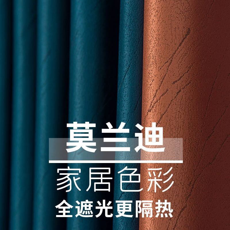 铭轩窗帘布艺家纺