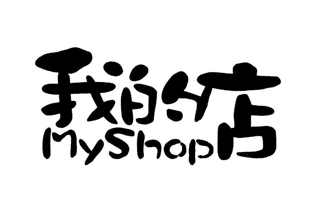 珍好食品调味