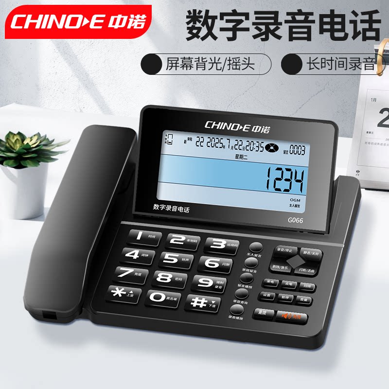 云联办公通讯优选