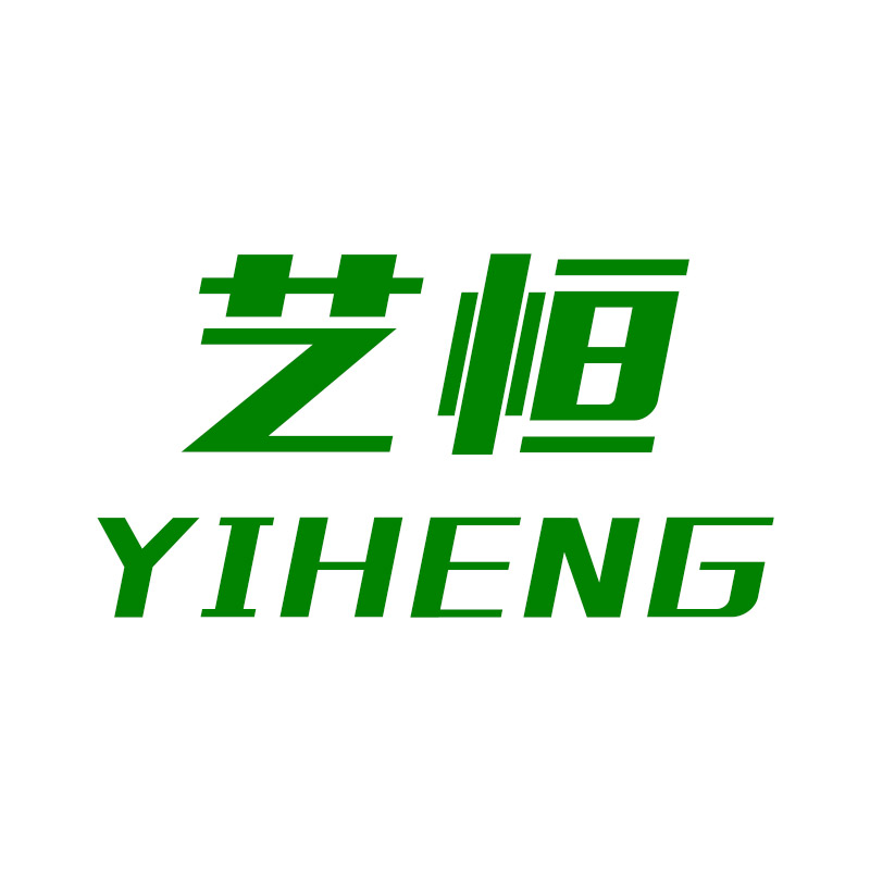 艺恒五金工具