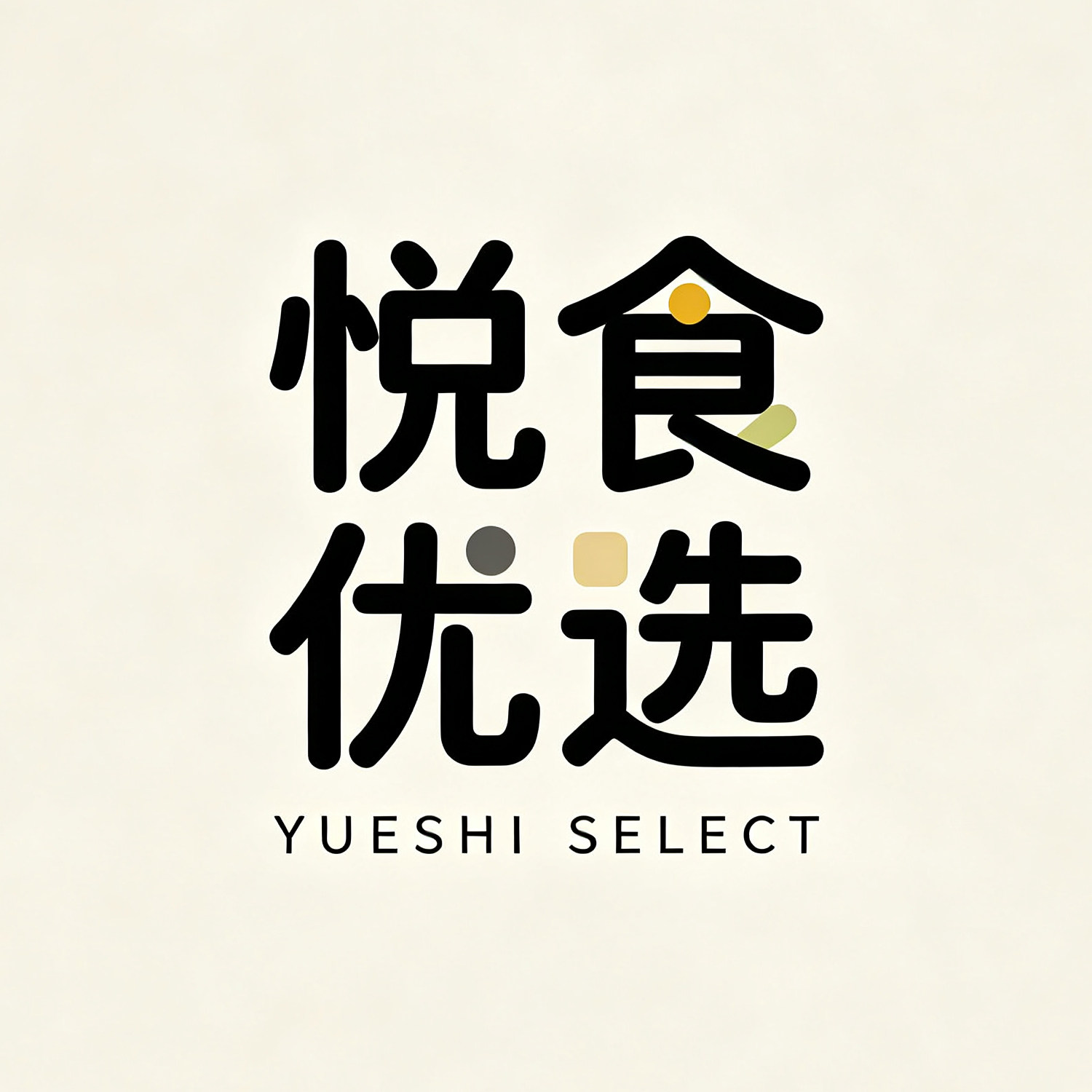 悦食优选