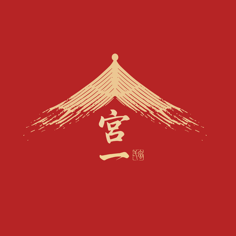 高奢定制宋锦手工女包