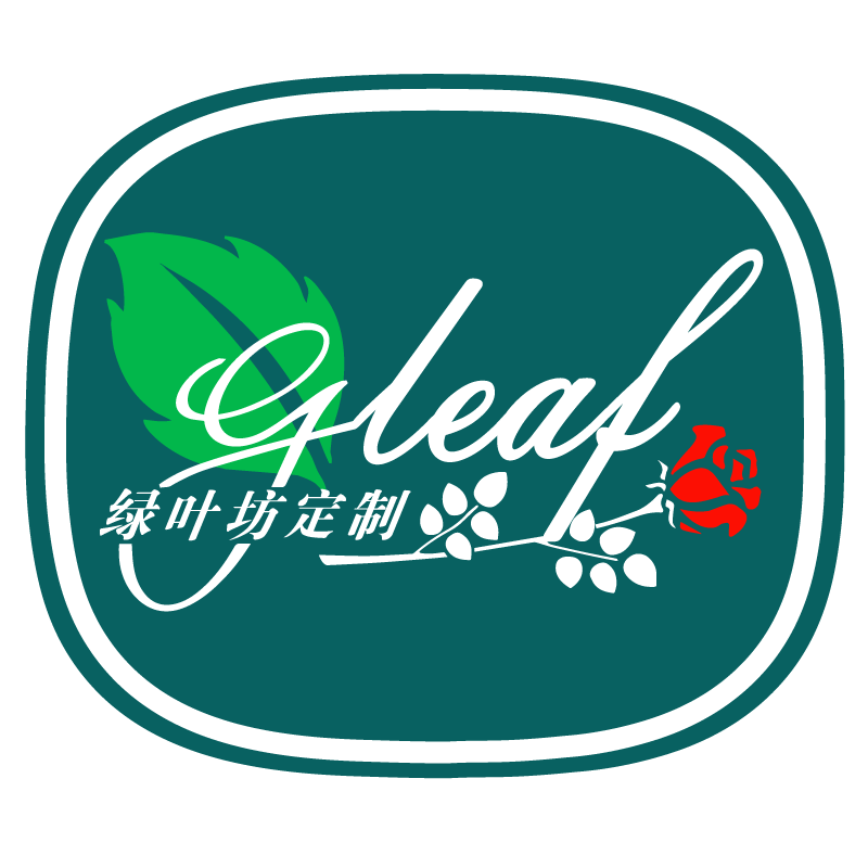 绿叶坊箱包定制企业店