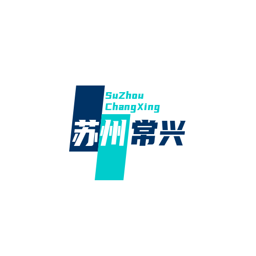 苏州常兴集装箱房