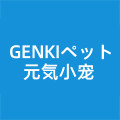 元气小宠
