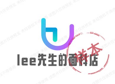 lee先生的面料店