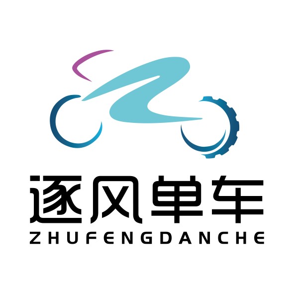 逐风单车运动