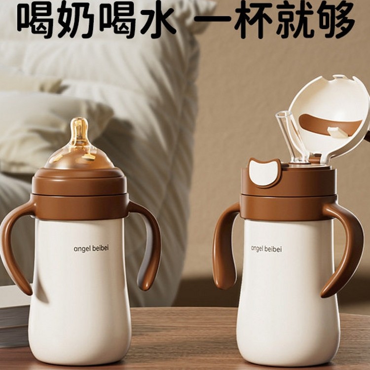 世 喜 保 温 奶 瓶