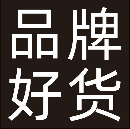 美的严选好物店