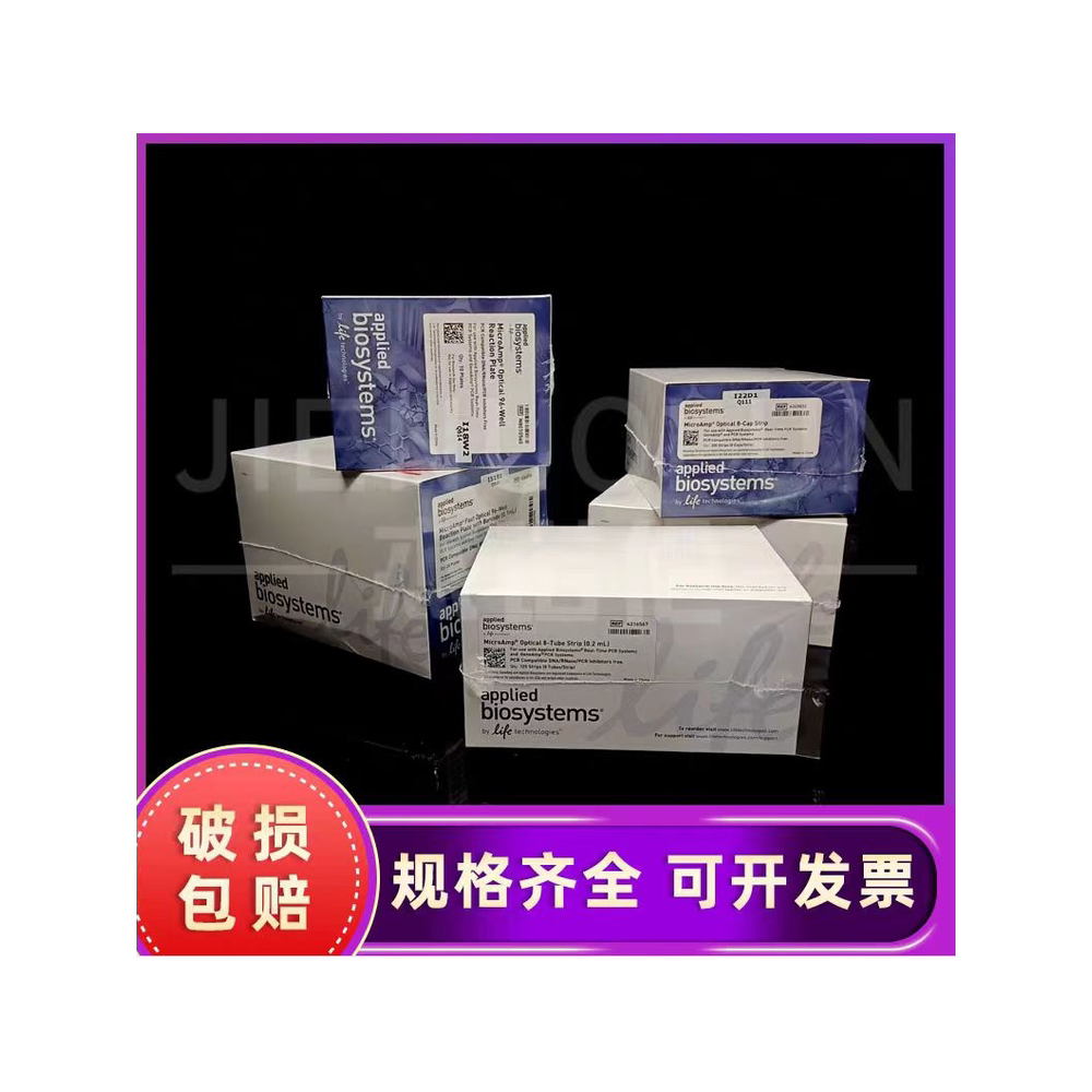 科研好物购商城