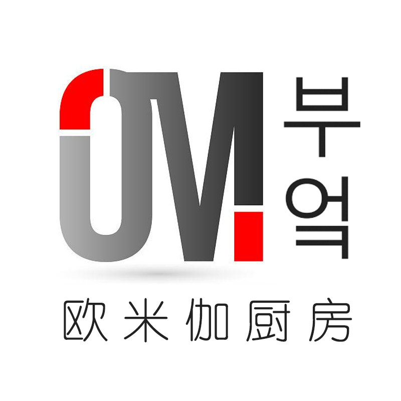 欧米伽厨房