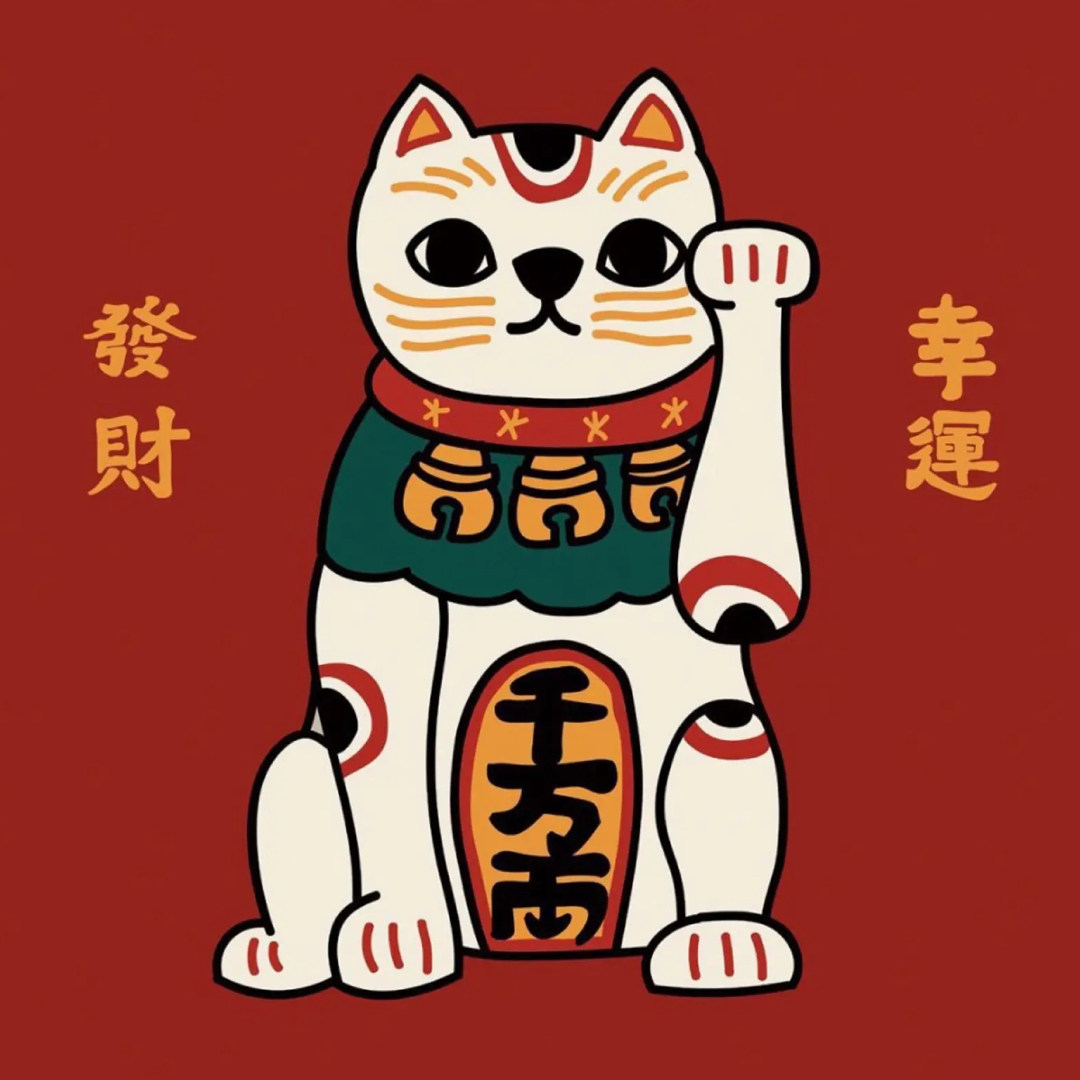 新北合富饰品服饰