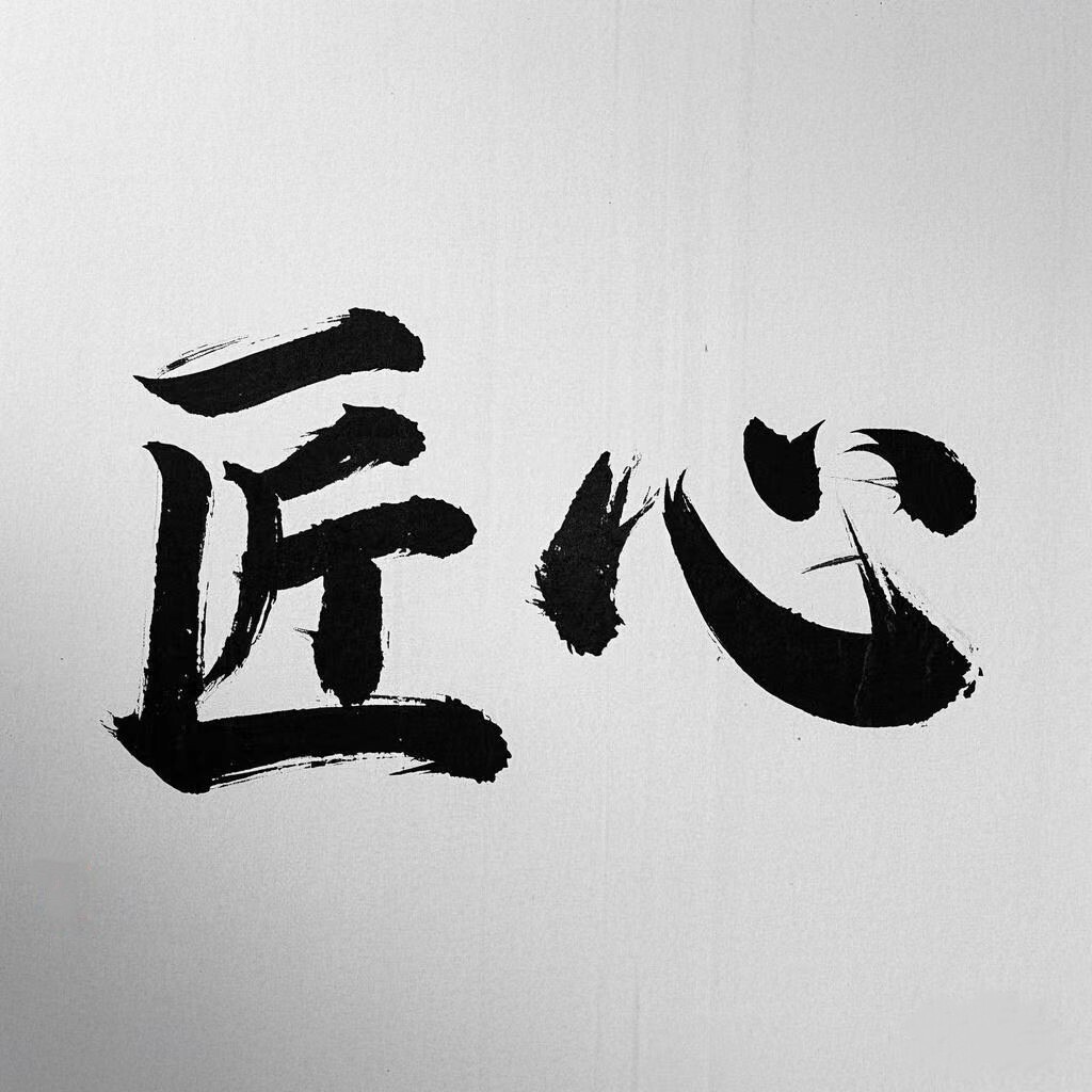 匠心甄选中心 店铺LOGO