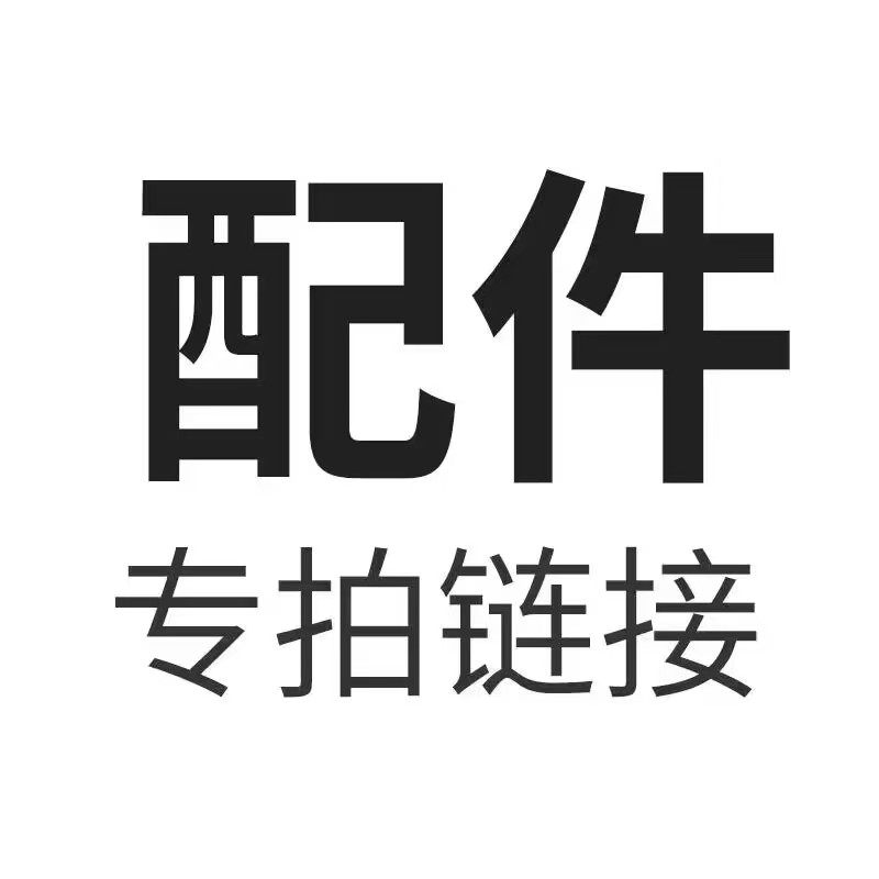 胖胖机械配件 店铺LOGO