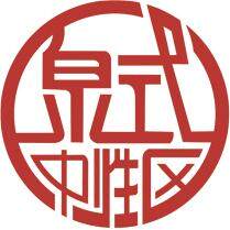 泉式全口优选 店铺LOGO