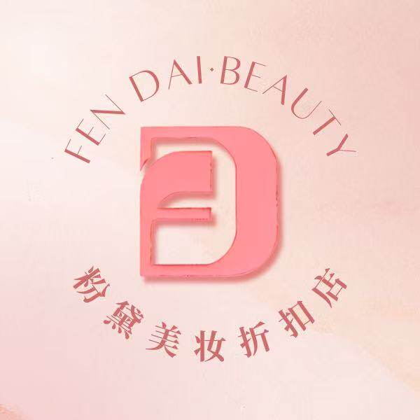 粉黛美妆折扣店