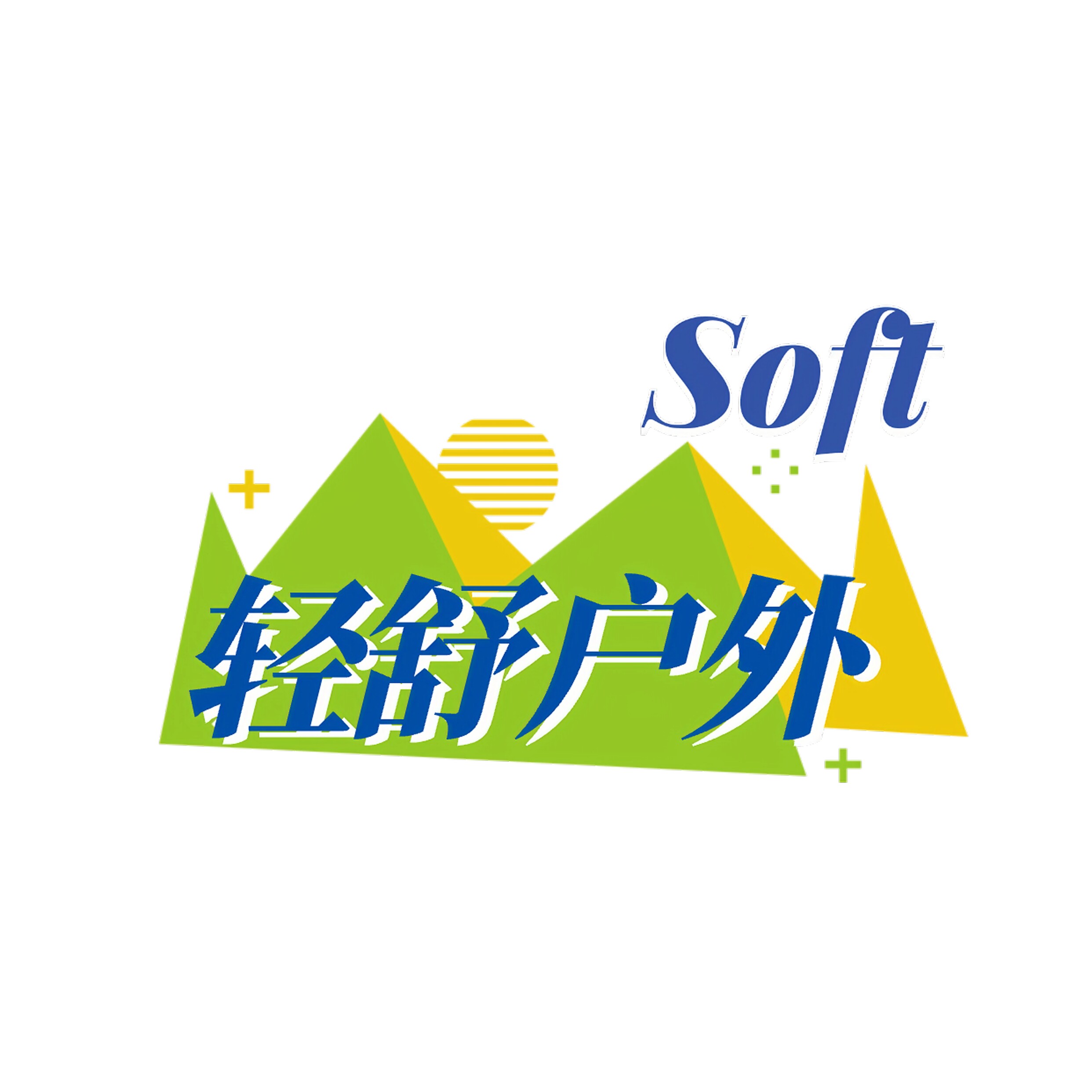 轻舒户外 店铺LOGO
