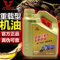 源泉摩配