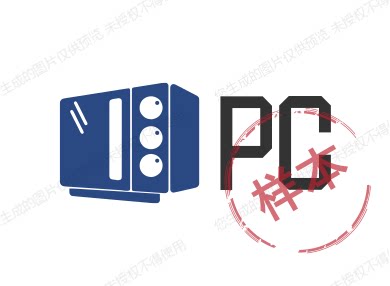 鹏成电器99 店铺LOGO