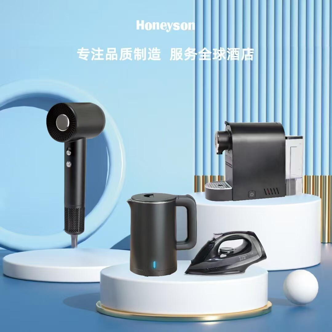 恒迅酒店客房用品