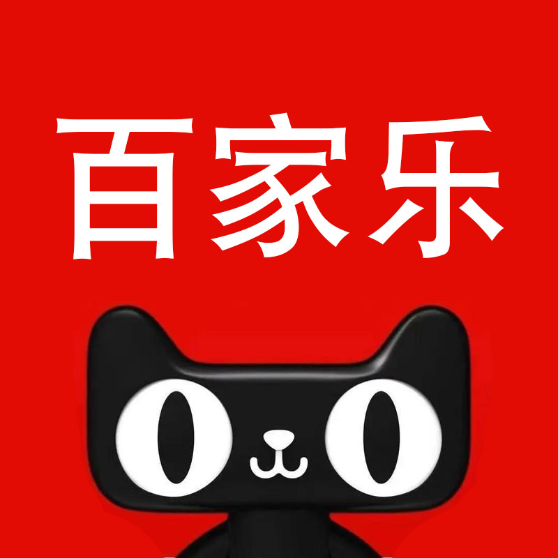 百家乐企业店