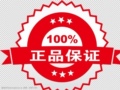 江浙沪电瓶营业部