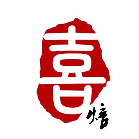 喜贝五金XIBAKE STUDIO