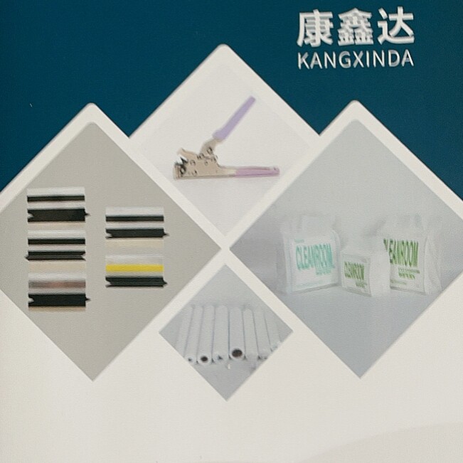 深圳市康鑫达科技01