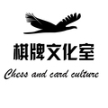 棋牌文化室