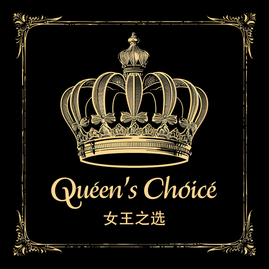 Queen's Choice 店铺LOGO