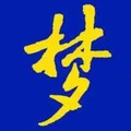 梦特丝文化传媒的小店