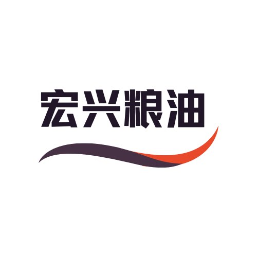 宏兴粮油