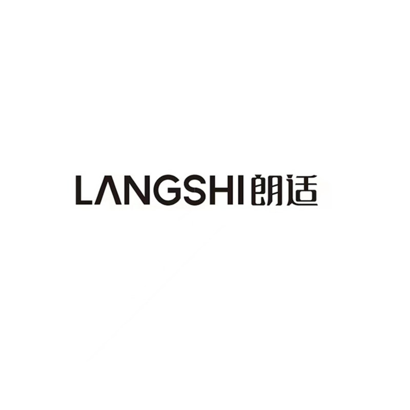 朗适Langshi个人护理企业店