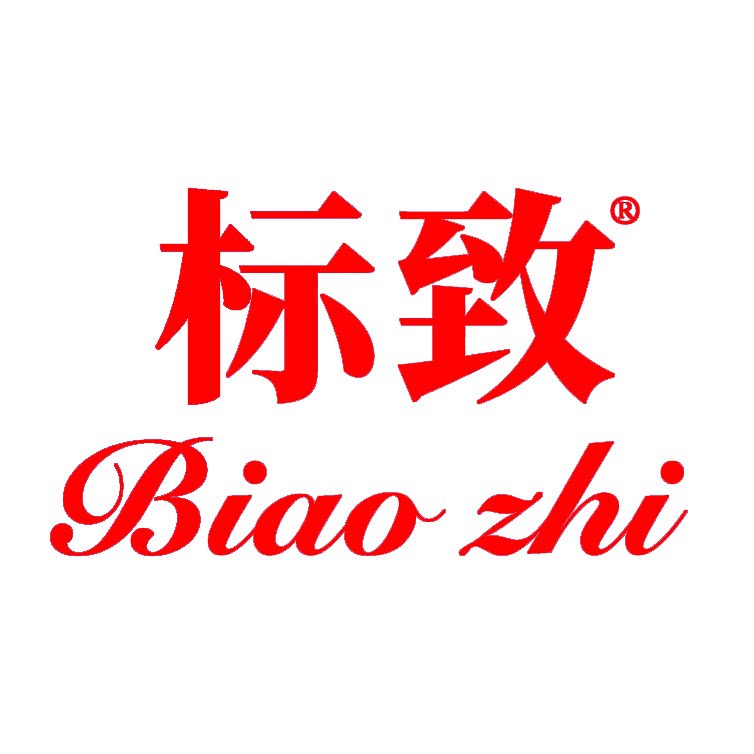 标致袜子店