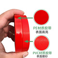优聚绑枝机胶带 店铺LOGO