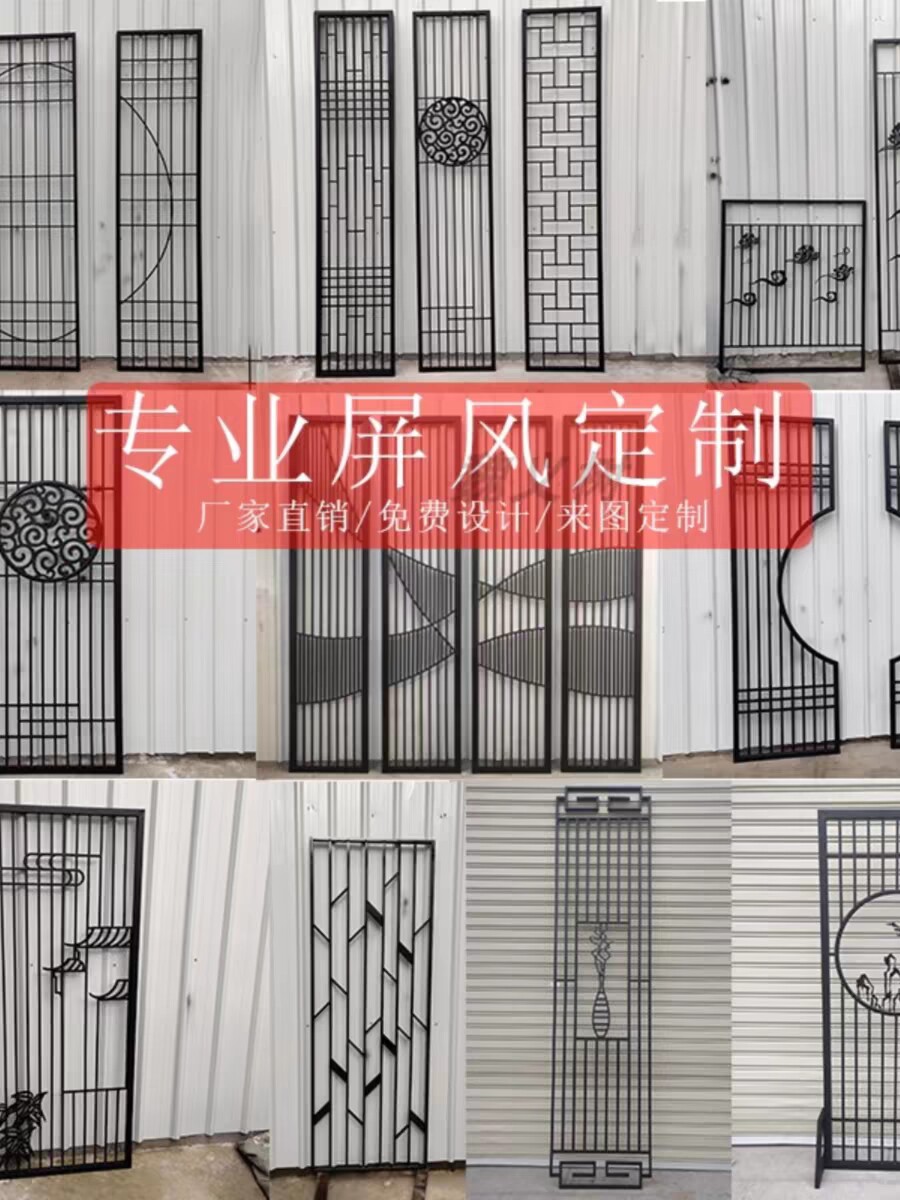 益佳利铁艺家居