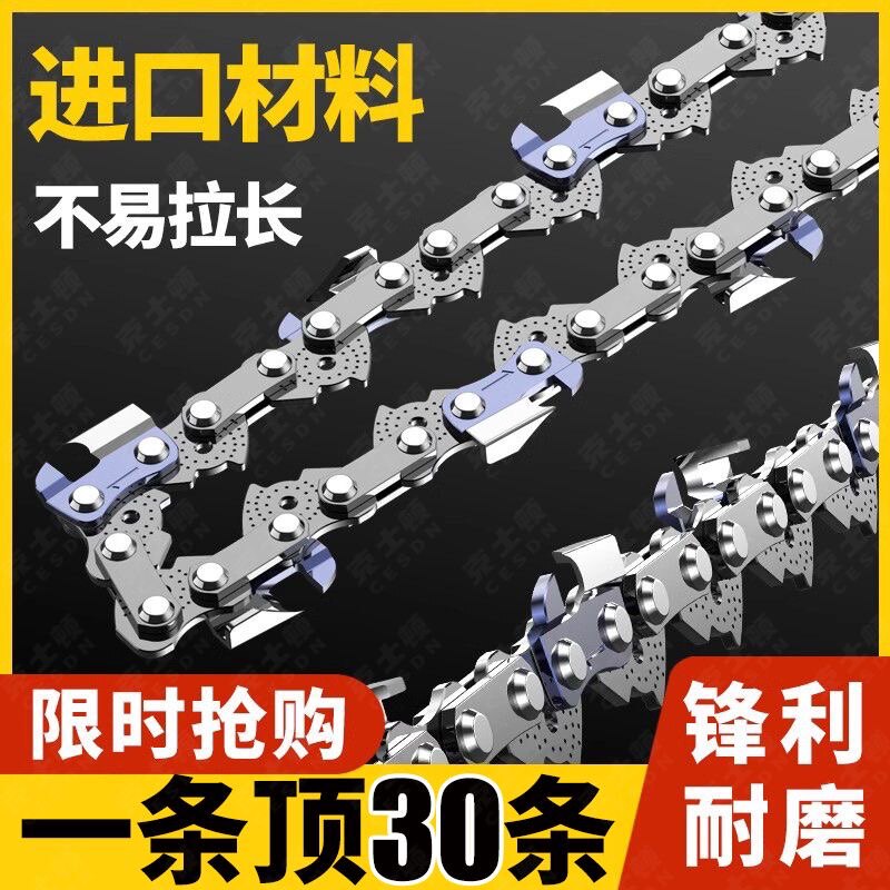山海园林