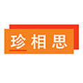珍湘思 店铺LOGO